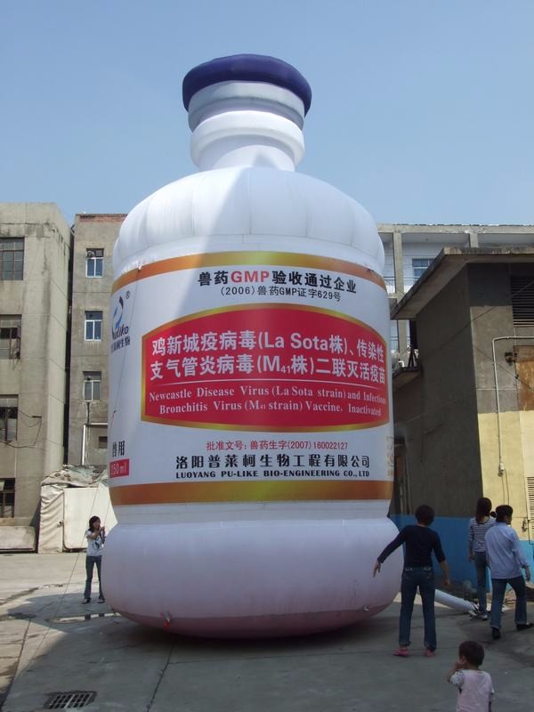 龙江镇工厂广告宣传气模